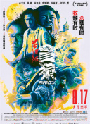 欧美午夜一区